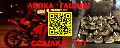 стаф Ликино-Дулёво