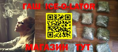 прущие грибы Лесосибирск