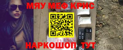 альфа пвп Ливны