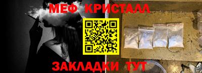 прущие грибы Лесосибирск