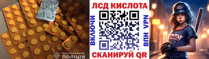 Купить  Каменка  ЛСД экстази кислота 