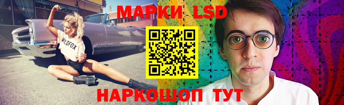 Лсд 25 экстази кислота  ЛСД экстази ecstasy  Каменка 