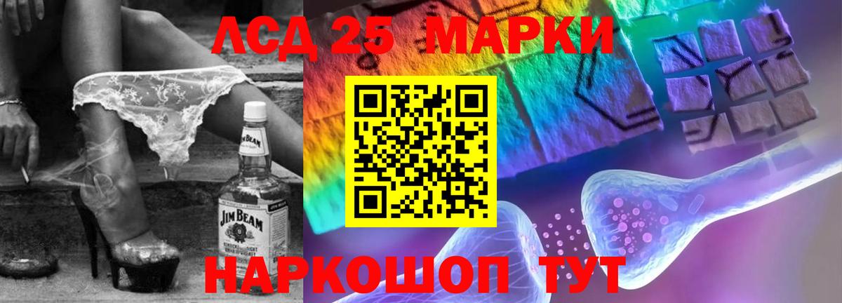 Лсд 25 экстази ecstasy Каменка