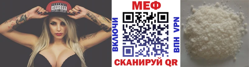 Купить закладки Каменка Меф кристаллы