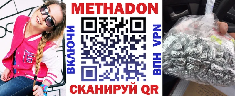 Купить  Каменка  Метадон VHQ 