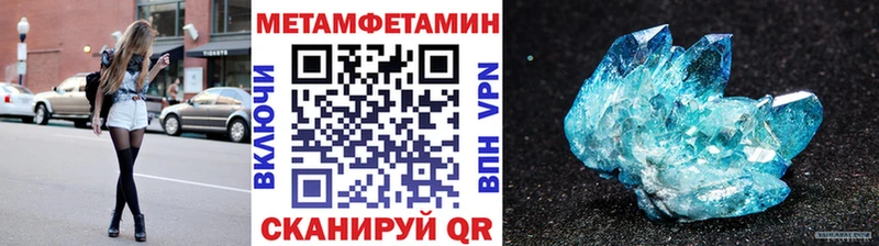 Первитин винт  Купить где  Каменка 