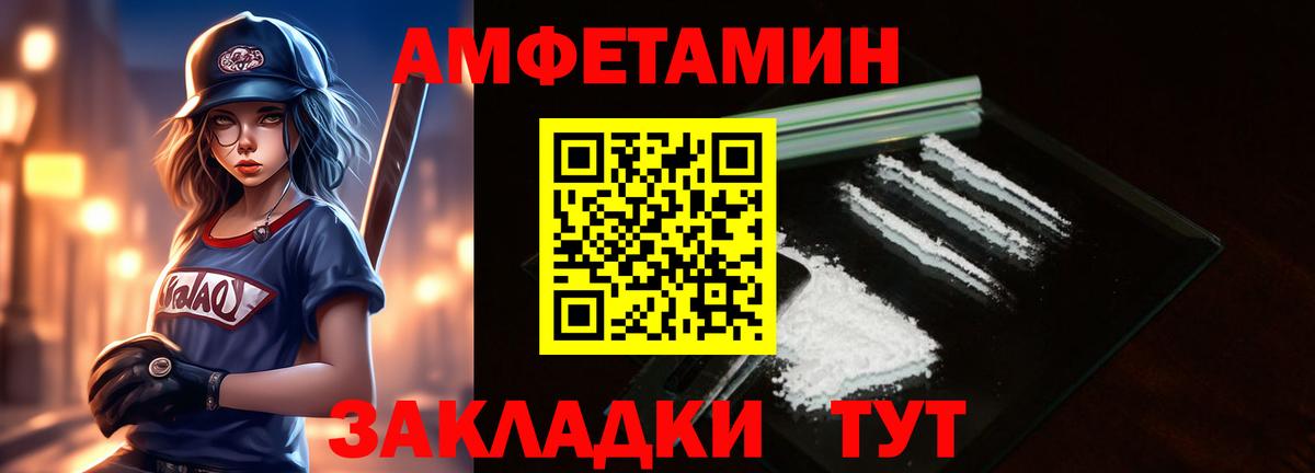Метамфетамин  Вход с VPN  Каменка  Метамфетамин мет 