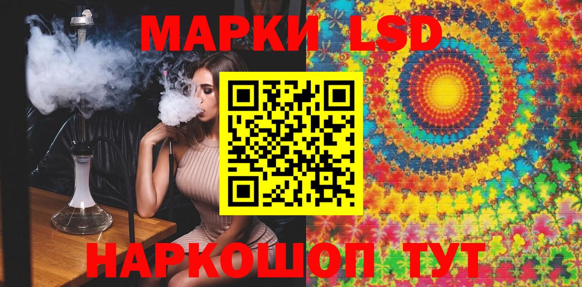 Наркотические марки 1500мкг  Наркотические марки 1500мкг  Вход с VPN  Каменка 