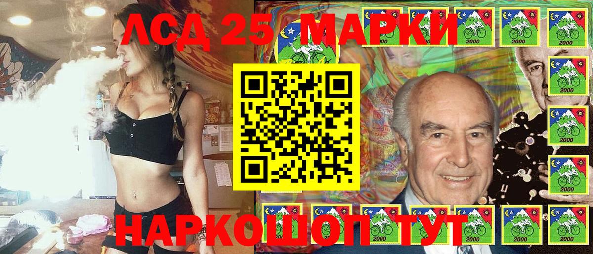 Марки NBOMe 1,8мг Каменка