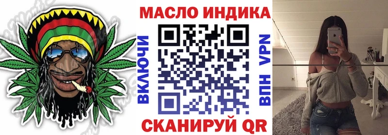 ТГК жижа  Купить где  Каменка 