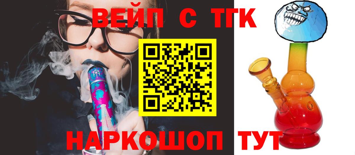 Каменка  ТГК Wax  MEGA зеркало  Вход с VPN 