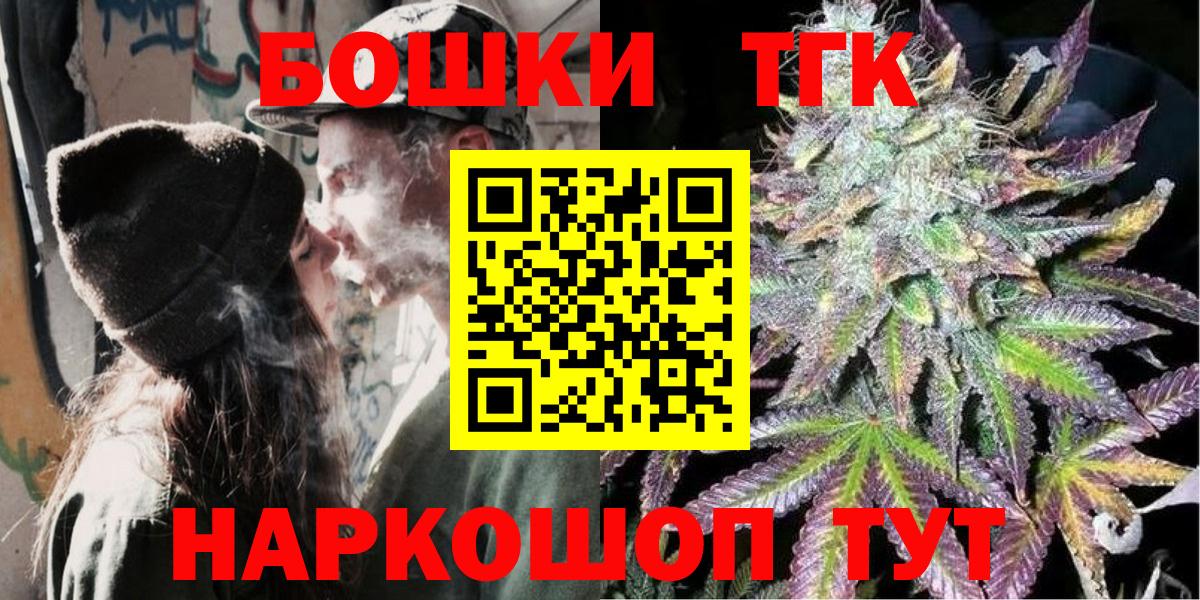 Бошки марихуана индика  МАРИХУАНА VHQ  Каменка  Каннабис THC 21%  Канабис SATIVA & INDICA 